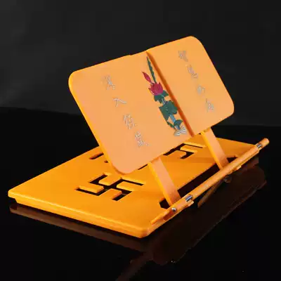 Scripture bookshelf chanting rack reading scripture rack chanting rack folding height adjustment Buddhist supplies instruments Buddhist scripture rack