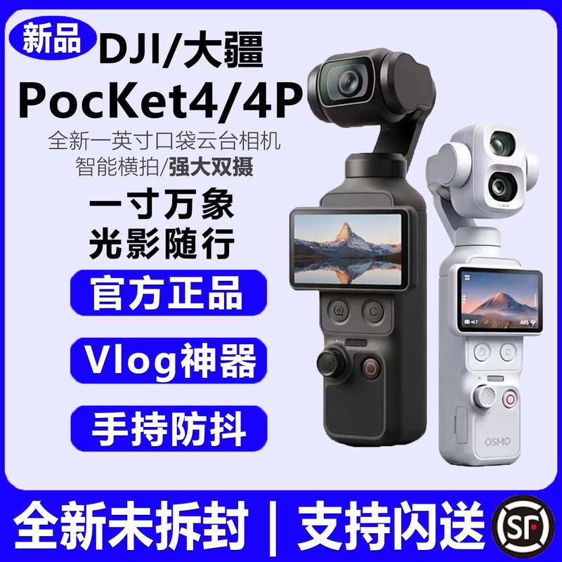 Dji Osmo Pocket 4/4P Pocket Handheld Gimbal Camera 1inch Shooting Travel Photography Tool Vlog