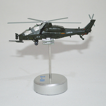 Detailed version of mini WZ-10 helicopter model Z-10 armed helicopter small plane
