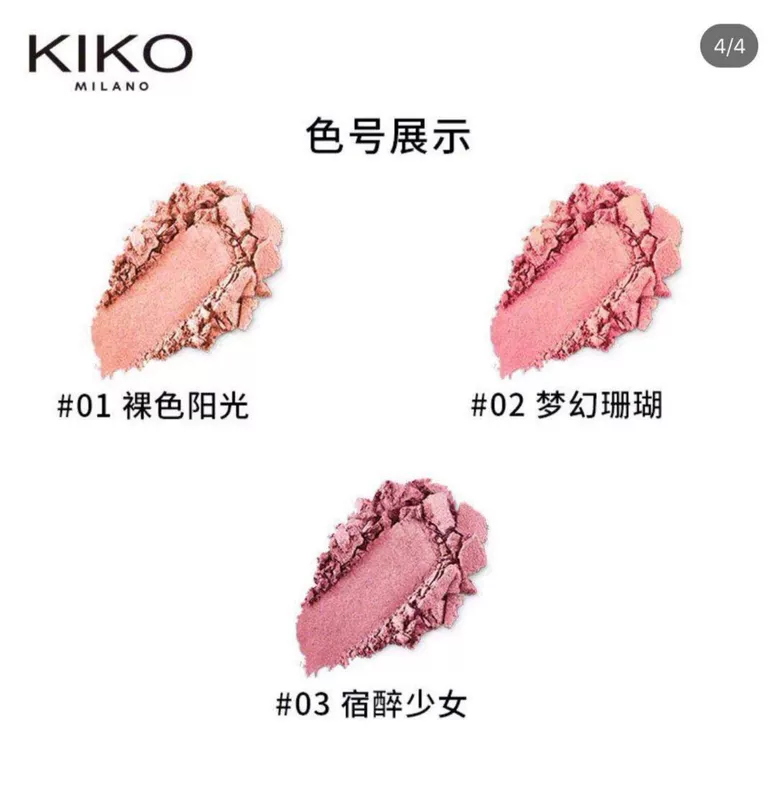 Ý kiko Christmas phiên bản giới hạn 2018 mới baking blush trang điểm màu nude ánh ngọc trai cao - Blush / Cochineal