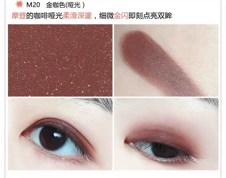 Màu cam bóng G33G44 mờ M29 ngọc trai đơn sắc long lanh lấp lánh sequin lấp lánh khoai tây nghiền đĩa màu đất - Bóng mắt