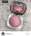 Ý kiko Christmas phiên bản giới hạn 2018 mới baking blush trang điểm màu nude ánh ngọc trai cao - Blush / Cochineal bảng má hồng 3ce Blush / Cochineal