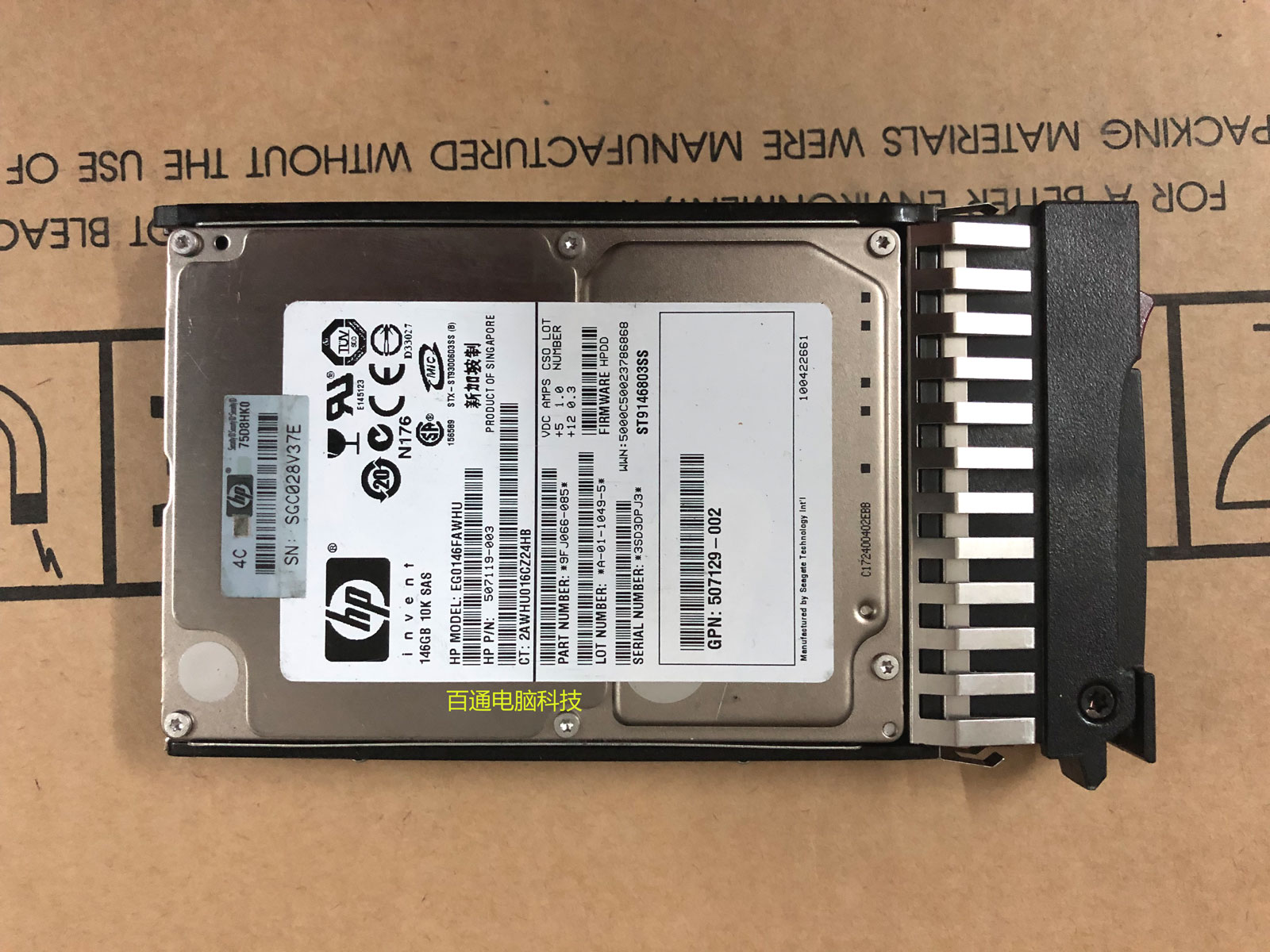 Original HP EG0146FAWHU 146G 10K 2 5 SAS hard disk 507119-003 507129-002