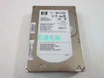 HP 0950-4649 AB425-69001 ST373455LC 73GB 80-pin 15K U320