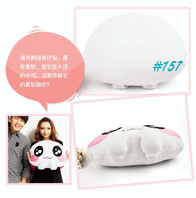 Peluche manga      en peluche voyage - Ref 2694899 Image 9