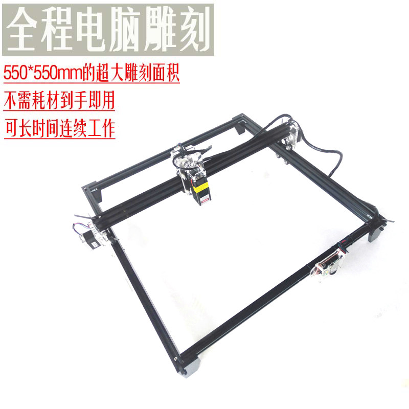Large area diy laser engraving machine small portable universal automatic computer lettering engraving cutting machine