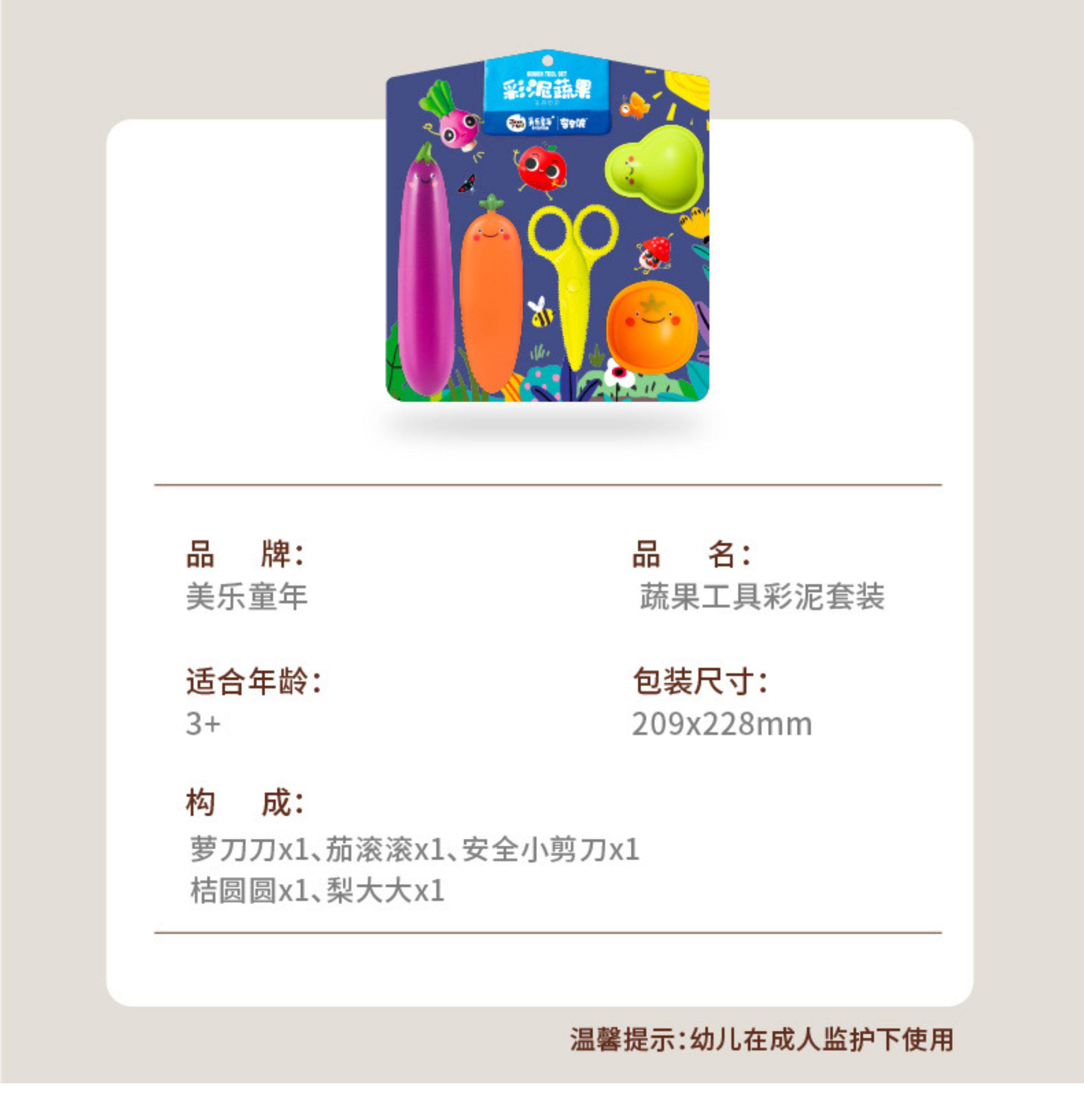 Пластилин 美乐童年面粉彩泥儿童橡皮泥无毒幼儿园专用超轻无味级宝宝黏粘土 Joan miro