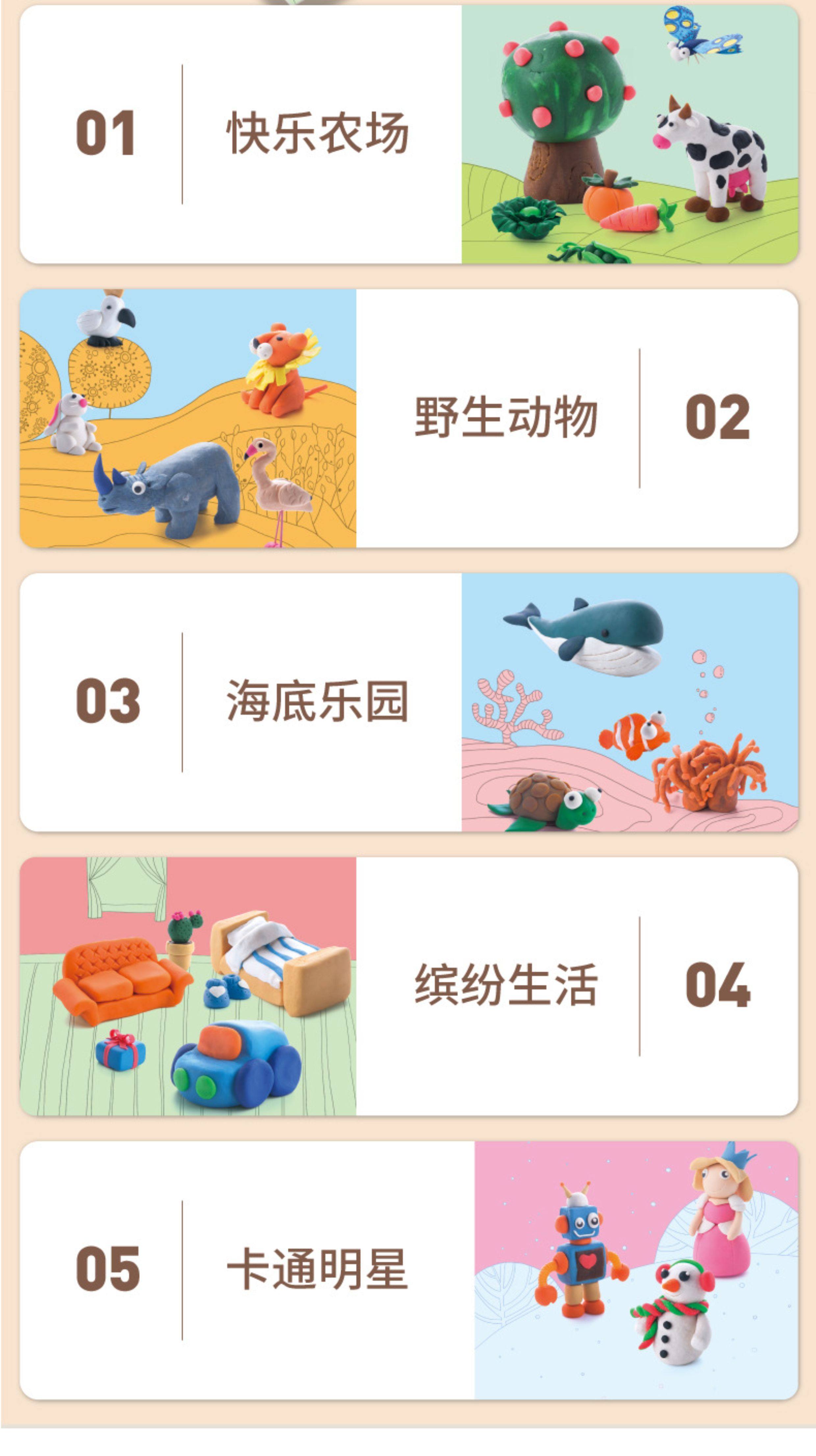 Пластилин 美乐童年面粉彩泥儿童橡皮泥无毒幼儿园专用超轻无味级宝宝黏粘土 Joan miro