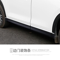 Selected door side 21 cx5-car Mazda decorative bright strip stainless steel 17n body cx model suitable for body