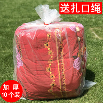 Storage bag Moisture-proof dust-proof waterproof quilt Clothes finishing packaging Transparent plastic bag for quilt thickening