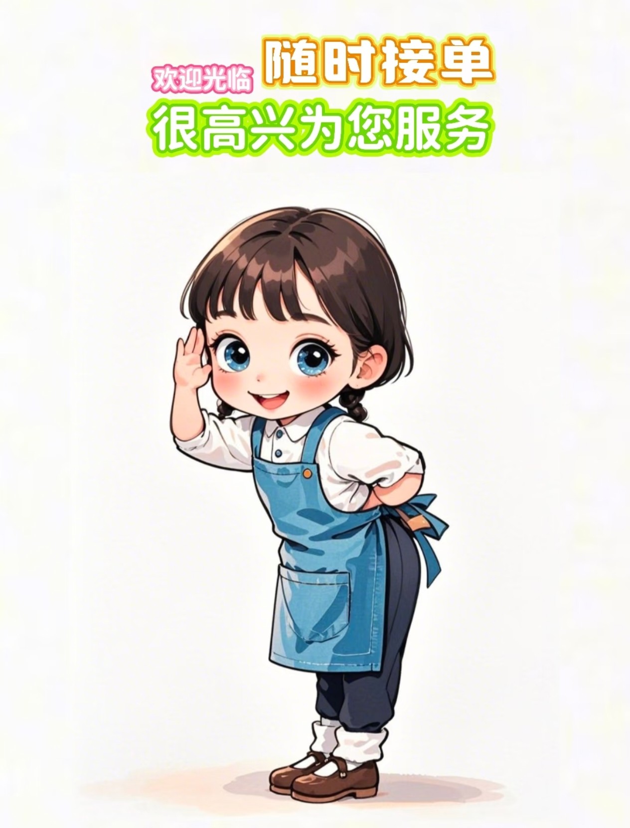 卓夫人的LOGO