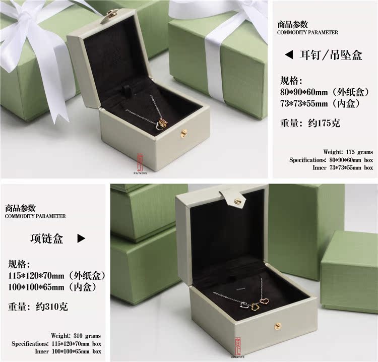 Coffret à bijoux - Ref 3106764 Image 9