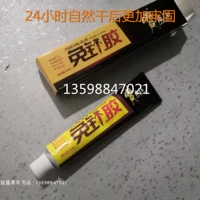 Белый, мощный, 20 мл