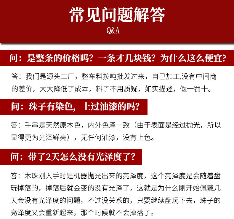 老挝红酸枝手串佛珠手链男女情侣款饰品老料红木宝珠檀木文玩念珠详情16