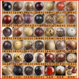 Браслет из сандалового дерева, четки из круглых бусин, четки из алойного дерева из розового дерева подходит для мужчин и женщин, 108 бусин