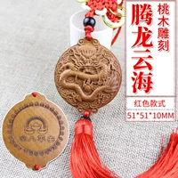 Tenglongyun Sea Red Model