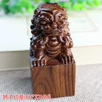 Львиная печать