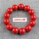 厂家直销台湾红朱砂手串108佛珠手链本命年男女情侣水晶饰品礼物