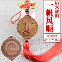 Парусная красная модель