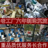 Браслет из сандалового дерева, четки из круглых бусин, четки из алойного дерева из розового дерева подходит для мужчин и женщин, 108 бусин