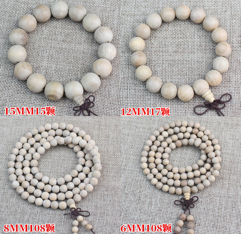 Gỗ long não gỗ nguyên liệu cũ 2.0 nam và nữ 108 vòng đeo tay wenwan hương thơm tự nhiên vòng đeo tay