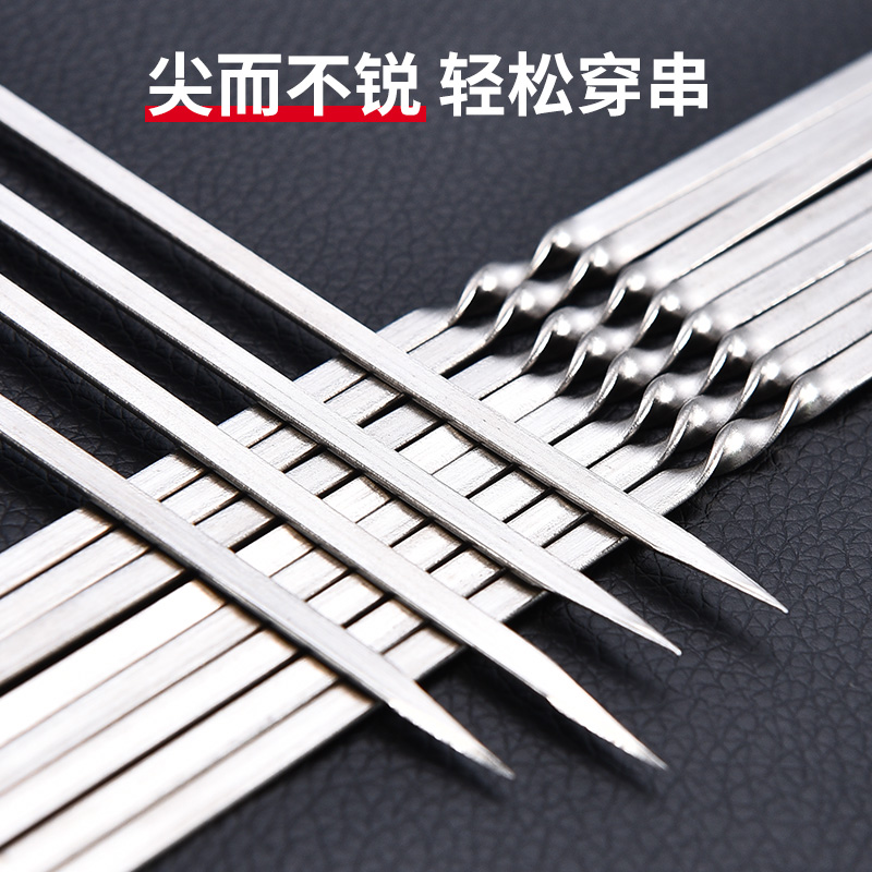 Barbecue label stainless steel flat label mutton string label household steel label accessories barbecue iron drill string needle supplies