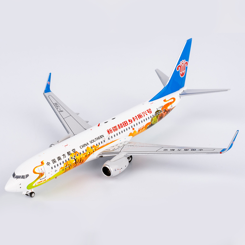 Ng 24017 1/400 China Southern Airlines Hotan Rural Revitalization Boeing 737-800 B-7996