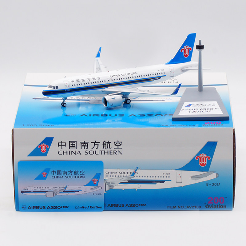 Inflight 1:200 中国南方航空 A320NEO B-8545 IF32NCZ001 Aviation 1