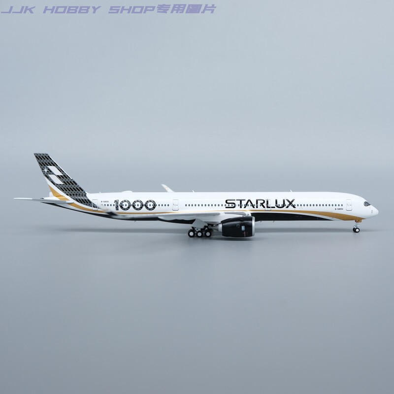 Polaris Aeropolaris 1/400 Xingyu Airlines A350-1000 B-58551 B-58552 Polaris Aeropolaris 1/400 Xingyu Airlines A350-1000 B-58551 B-58552