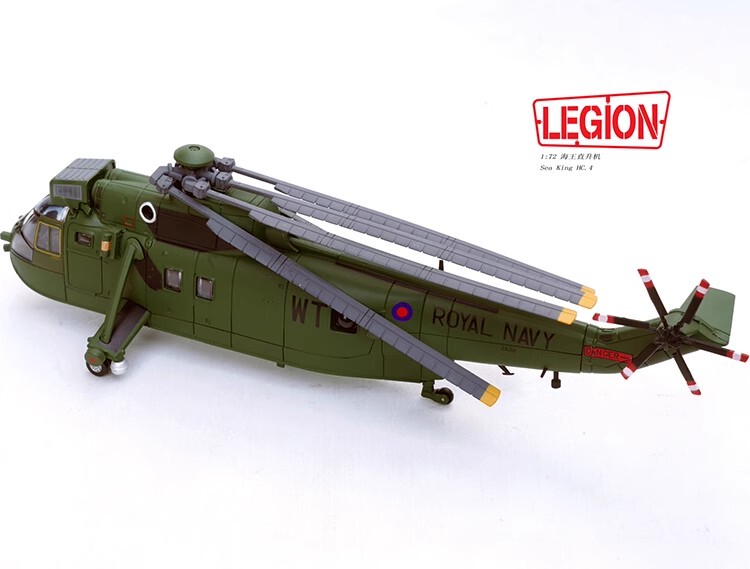 Tieliu Legion 1/72 British Royal Navy Sea King Helicopter 14008lb Finished Model