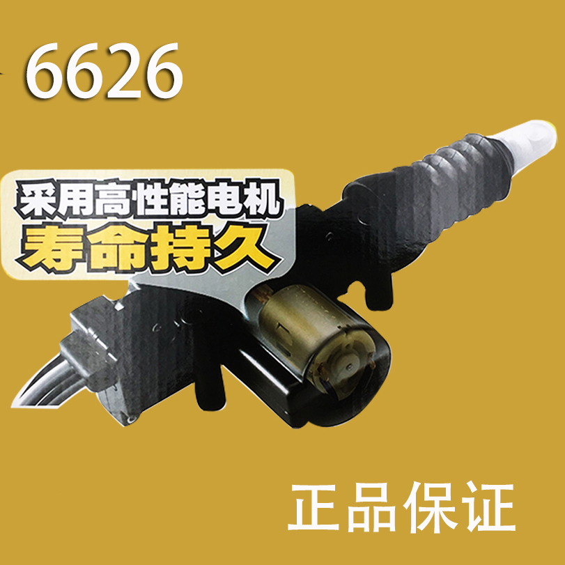 Iron General 6626 CCLA car fitted with the Metro Lock motor tail door 12V lock motor lock