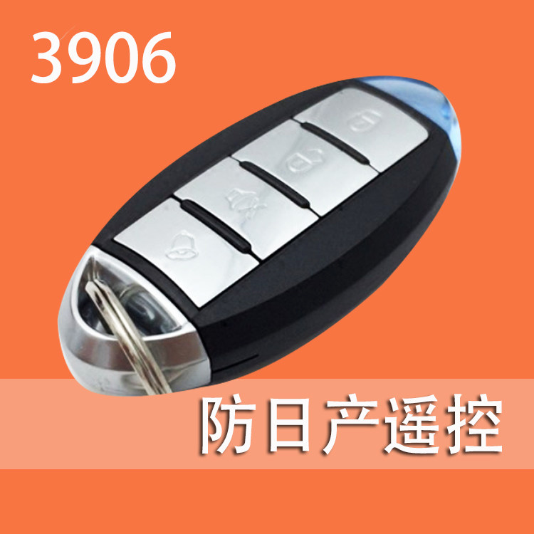Iron General 3906 car anti-theft device gold drill voice alarm system one-way remote control SM1007-4 vibration anti-theft