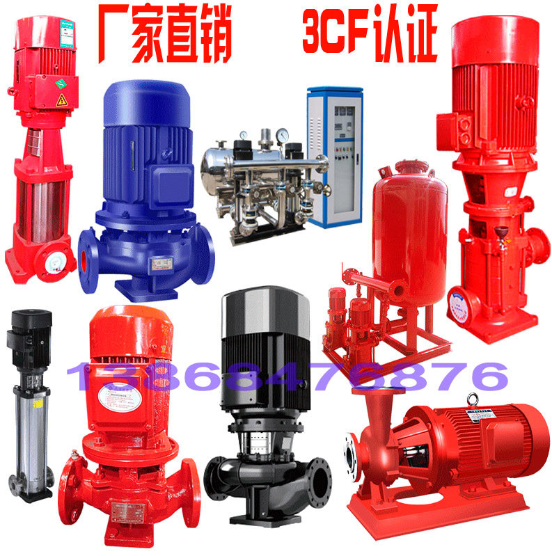 Fire Control Complete Equipment Booster Equipment Pressure-Stabilized Pressure Stabilized Pressure-Stabilized Pressure Tank Whole Set Equipment Unit