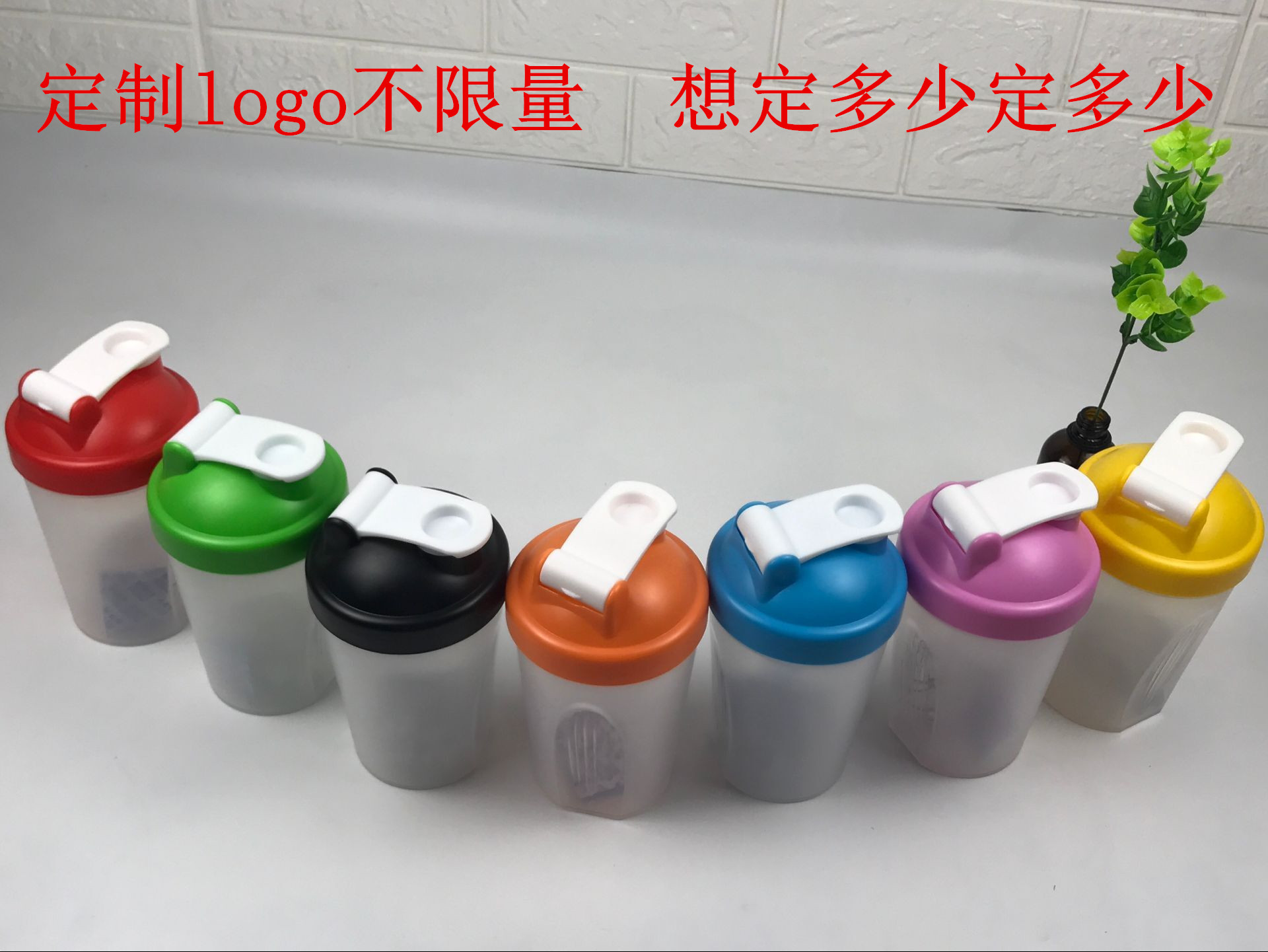 Milkshake Cup Protein Powder Shake Shake Cup Sports Fitness Environmental PP Water Cup Plastic Stirring Cup 400ML