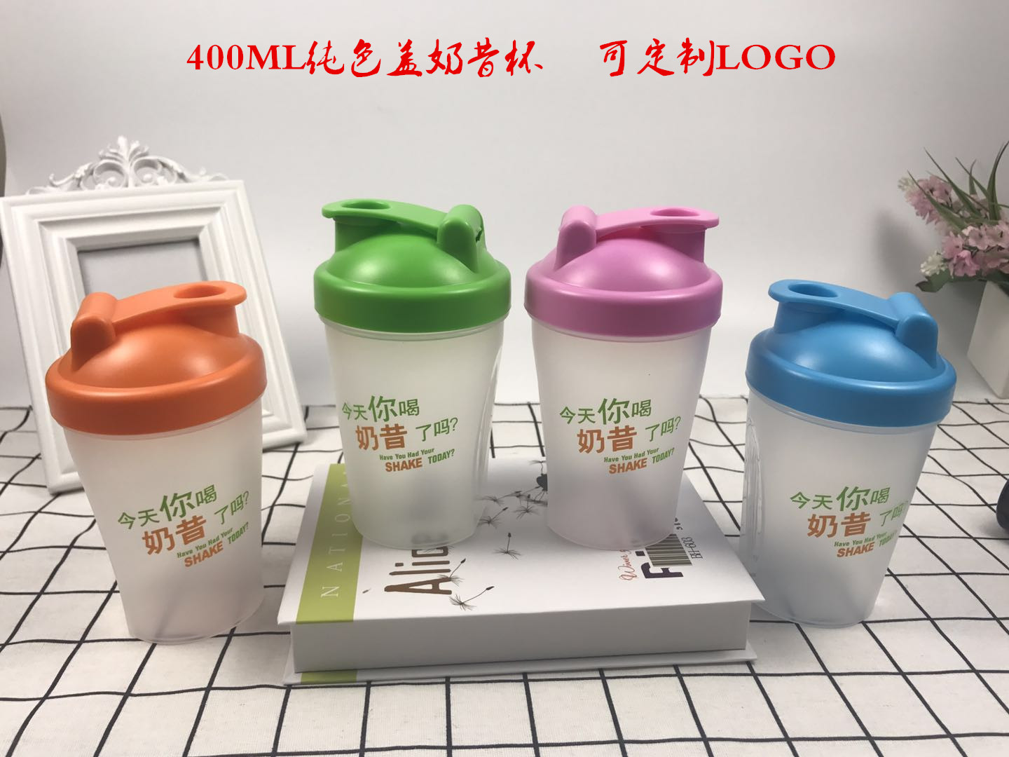 Milkshake shaker cup foam protein powder water cup kettle with scale stirring ball cup sports fitness cup