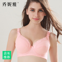 08016 Jonya nursing bra gathering anti-sagging full Cup pregnant women underwear bra cotton 90F 85E