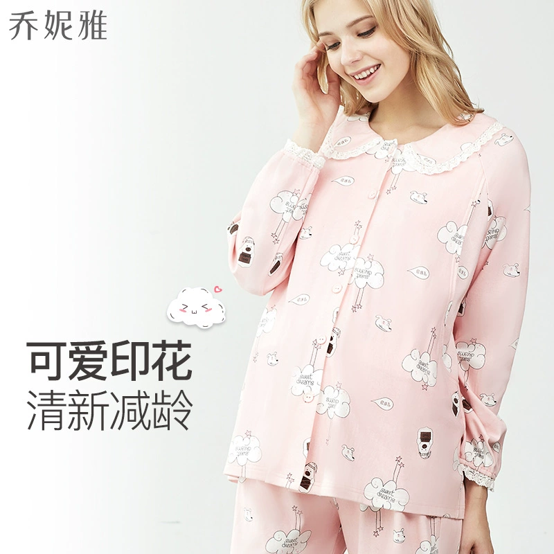 Joniya giam giữ quần áo cho con bú quần áo mùa xuân và mùa thu cotton tinh khiết sau sinh viện dưỡng lão phù hợp với tháng 11 mùa thu và mùa đông phụ nữ mang thai đồ ngủ - Giải trí mặc / Mum mặc