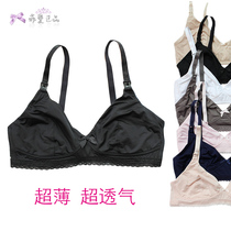 Foreign trade original single lactation bra ultra-thin breathable cotton pregnant womens underwear summer without steel ring pregnancy feeding EF