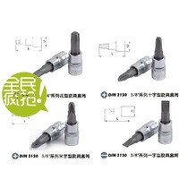 American LICOTA force up to 1 4 flower type 3 8 cross word meter word screwdriver sleeve H2T08