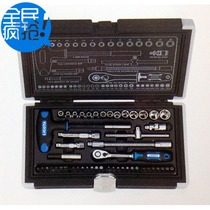 American tool LICOTA LIKEDA ALK-0002 50-piece 1 4-inch series comprehensive set