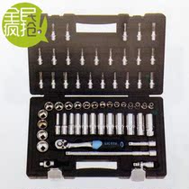 American tool LICOTA Likeda ALK-8013F60 pieces 3 8 inch series comprehensive set