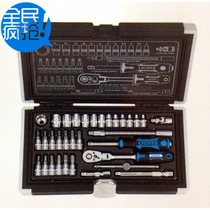 American tool LICOTA LIKEDA ALK-000333 pieces 1 4 inch series comprehensive set