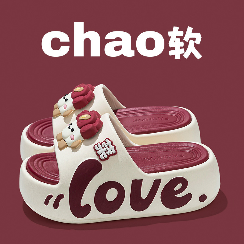 Summer New Thick-Soled Slippers for Women, Cute Cartoon Style, Suitable for Outdoor Wear, Height Increase of 5cm, Fashionable Eva Non-Slip Beach Sandals Summer New Thick-Soled Slippers for Women, Cute Cartoon Style, Suitable for Outdoor Wear, Height Increase of 5cm, Fashionable Eva Non-Slip Beach Sandals