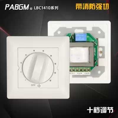 BOSCH BOSCH volume control volume switch tuning switch LBC 1420 10 same model