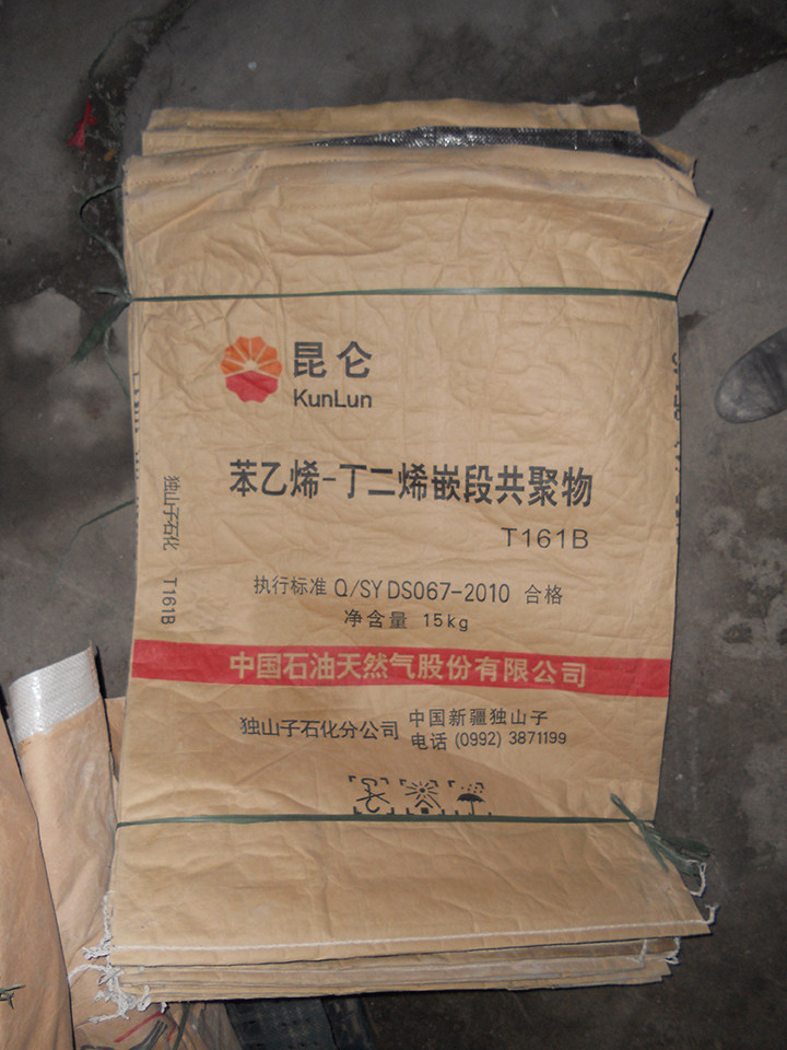 Paper-plastic composite bag Wear-resistant two kraft paper bag Printing processing white inside thickened black packing bag