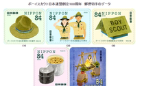 Japan Stamp 2022 Anniversary of the Founding of the Boy Scouts Alliance C2547 Letter Sales 5 Complete