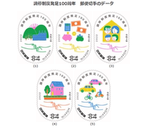 Japan Stamp 2022 Anniversary of the Establishment of the Mediation System C2554 Letter Sales 5 Full Cartoon Civil Mediation