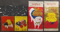 Japan Letter Marketing Stamps 2021 N177-N180 New Year Zodiac Year of the Xin Chou Ox Toy Cow