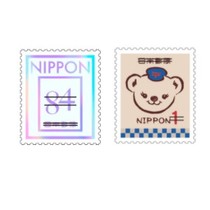 Japan Letter Marketing Stamps 2021 G272-G273 Simple Blessings and Greetings Internet Celebrity Bear 2 Pieces Complete
