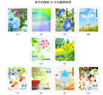 Japan Letter Marketing Stamp 2022 G309 Summer Summer Greetings and Blessings 10 Full Cool Vacation Seaside